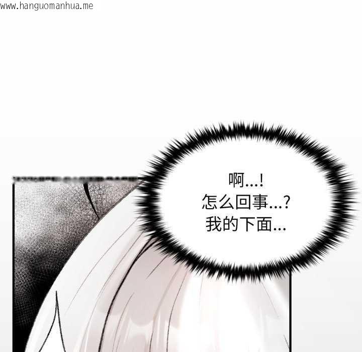 韩国漫画叔叔，我们来试试吧!/当叔叔变成侄女/我和叔叔互换灵魂!?韩漫_叔叔，我们来试试吧!/当叔叔变成侄女/我和叔叔互换灵魂!?-第2话在线免费阅读-韩国漫画-第52张图片