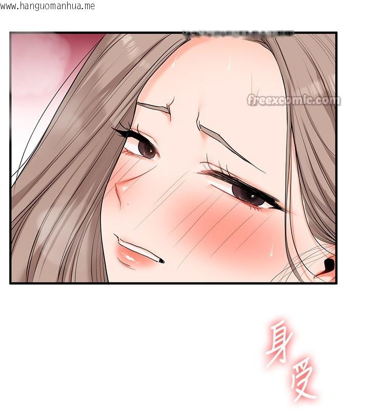 韩国漫画玩转学姐韩漫_玩转学姐-第70话-必胜情欲三明治体位在线免费阅读-韩国漫画-第70张图片