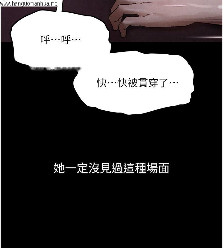 韩国漫画堕落物语2韩漫_堕落物语2-第17话-令人卸下自尊的销魂巨根在线免费阅读-韩国漫画-第69张图片