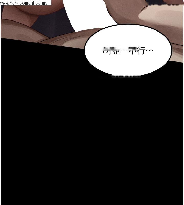 韩国漫画堕落物语2韩漫_堕落物语2-第17话-令人卸下自尊的销魂巨根在线免费阅读-韩国漫画-第131张图片