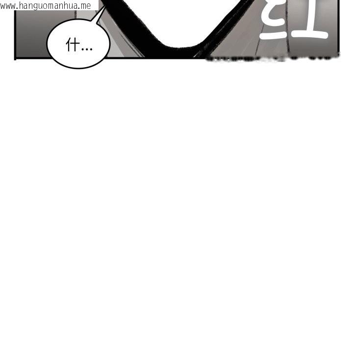 韩国漫画叔叔，我们来试试吧!/当叔叔变成侄女/我和叔叔互换灵魂!?韩漫_叔叔，我们来试试吧!/当叔叔变成侄女/我和叔叔互换灵魂!?-第1话在线免费阅读-韩国漫画-第128张图片