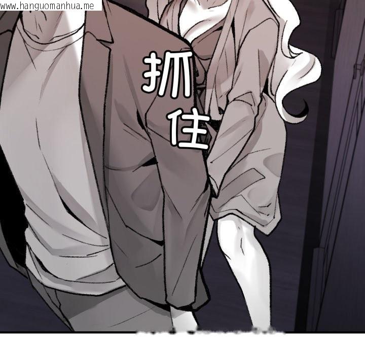 韩国漫画叔叔，我们来试试吧!/当叔叔变成侄女/我和叔叔互换灵魂!?韩漫_叔叔，我们来试试吧!/当叔叔变成侄女/我和叔叔互换灵魂!?-第1话在线免费阅读-韩国漫画-第194张图片