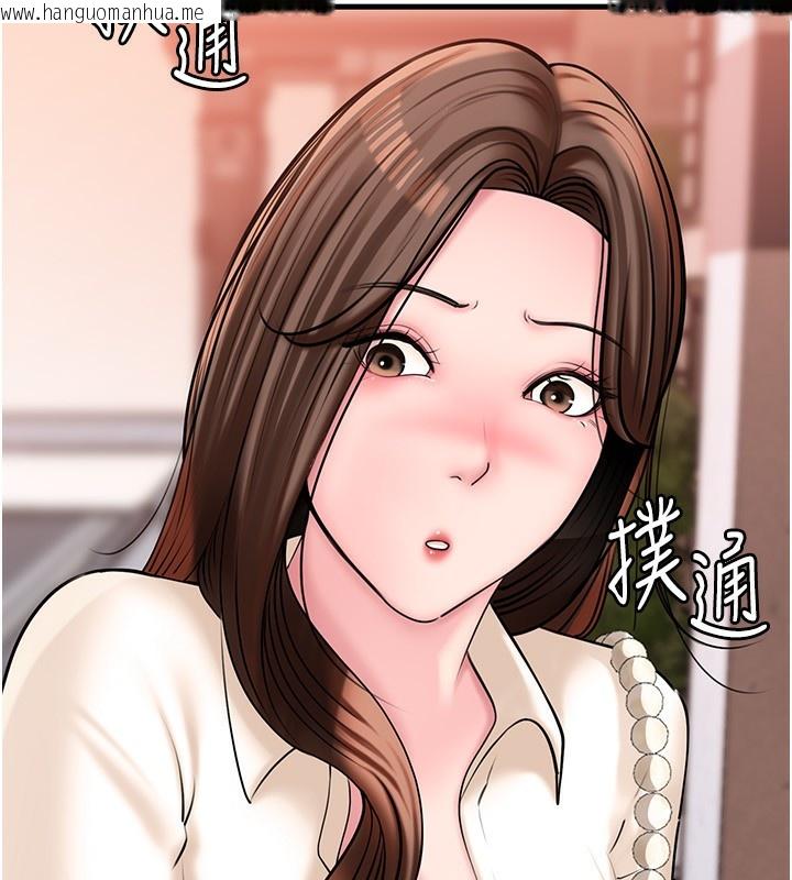 韩国漫画岳母为何那样韩漫_岳母为何那样-第61话-痒到不行的饥渴鲍鲍在线免费阅读-韩国漫画-第143张图片