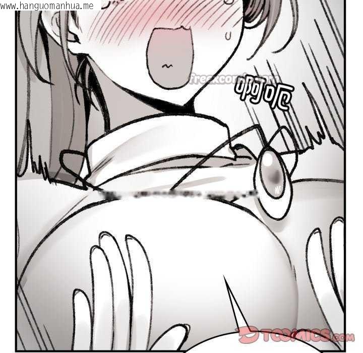 韩国漫画叔叔，我们来试试吧!/当叔叔变成侄女/我和叔叔互换灵魂!?韩漫_叔叔，我们来试试吧!/当叔叔变成侄女/我和叔叔互换灵魂!?-第3话在线免费阅读-韩国漫画-第112张图片