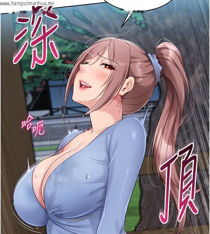 韩国漫画Set-up!排球少女韩漫_Set-up!排球少女-第55话-放飞自我得到的快感在线免费阅读-韩国漫画-第88张图片