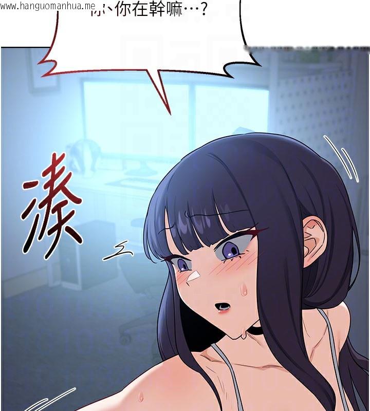 韩国漫画熟女交换计划韩漫_熟女交换计划-第28话-哈啊…阿姨都湿透了…在线免费阅读-韩国漫画-第121张图片