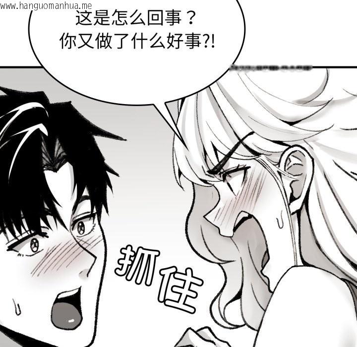韩国漫画叔叔，我们来试试吧!/当叔叔变成侄女/我和叔叔互换灵魂!?韩漫_叔叔，我们来试试吧!/当叔叔变成侄女/我和叔叔互换灵魂!?-第1话在线免费阅读-韩国漫画-第263张图片