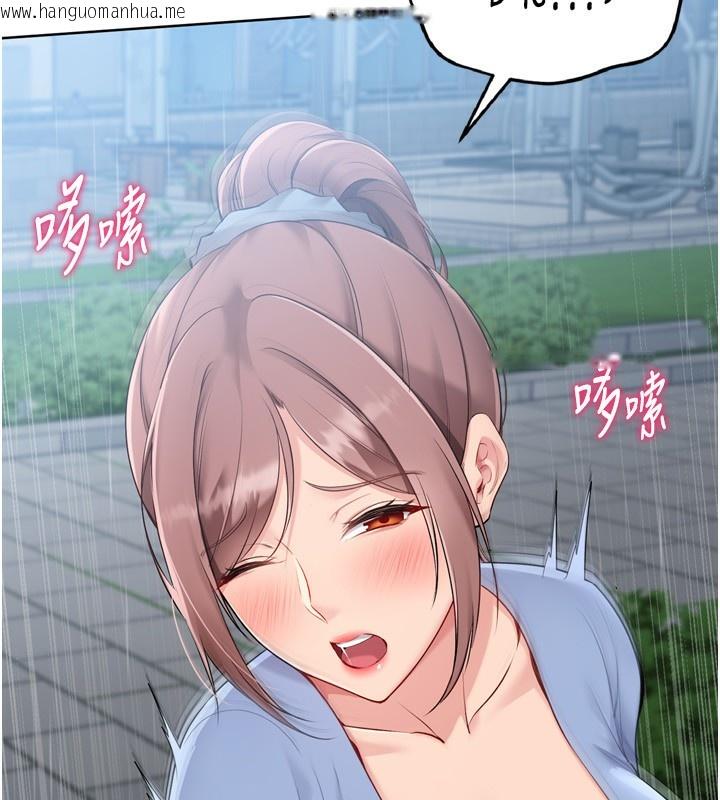 韩国漫画Set-up!排球少女韩漫_Set-up!排球少女-第55话-放飞自我得到的快感在线免费阅读-韩国漫画-第59张图片