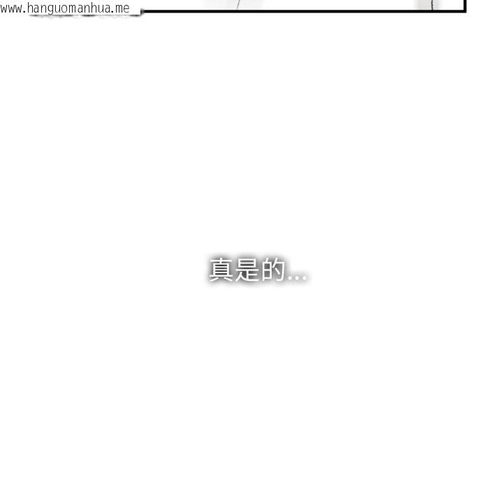 韩国漫画叔叔，我们来试试吧!/当叔叔变成侄女/我和叔叔互换灵魂!?韩漫_叔叔，我们来试试吧!/当叔叔变成侄女/我和叔叔互换灵魂!?-第1话在线免费阅读-韩国漫画-第136张图片