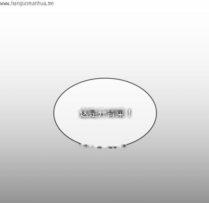 韩国漫画叔叔，我们来试试吧!/当叔叔变成侄女/我和叔叔互换灵魂!?韩漫_叔叔，我们来试试吧!/当叔叔变成侄女/我和叔叔互换灵魂!?-第1话在线免费阅读-韩国漫画-第145张图片