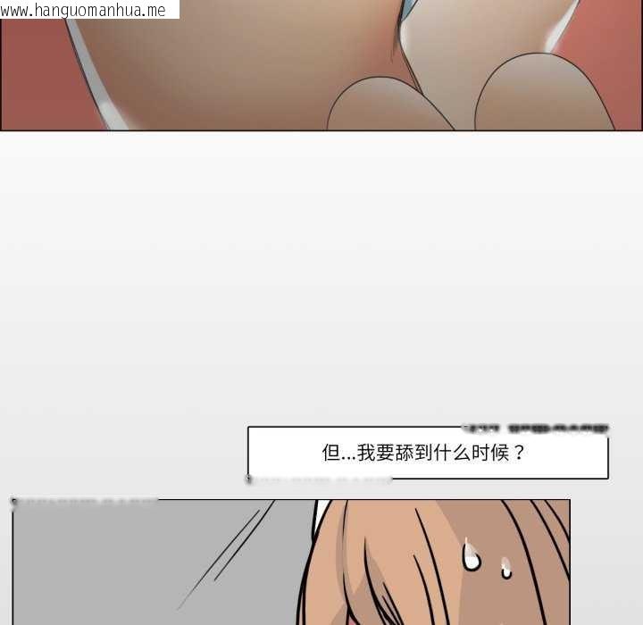 韩国漫画请与我私语韩漫_请与我私语-第8话在线免费阅读-韩国漫画-第31张图片