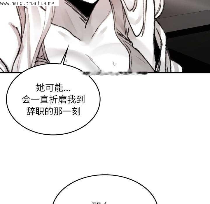 韩国漫画叔叔，我们来试试吧!/当叔叔变成侄女/我和叔叔互换灵魂!?韩漫_叔叔，我们来试试吧!/当叔叔变成侄女/我和叔叔互换灵魂!?-第3话在线免费阅读-韩国漫画-第164张图片