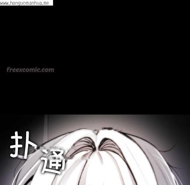 韩国漫画叔叔，我们来试试吧!/当叔叔变成侄女/我和叔叔互换灵魂!?韩漫_叔叔，我们来试试吧!/当叔叔变成侄女/我和叔叔互换灵魂!?-第3话在线免费阅读-韩国漫画-第28张图片