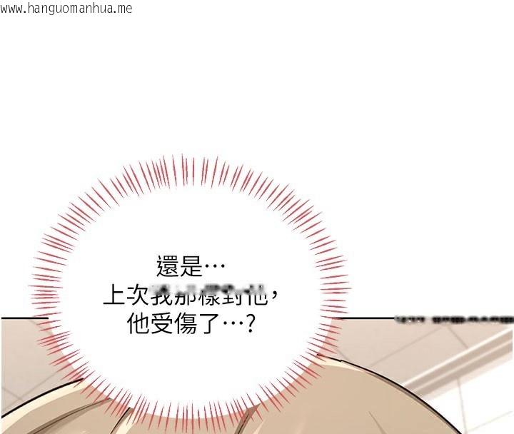 韩国漫画熟女交换计划韩漫_熟女交换计划-第28话-哈啊…阿姨都湿透了…在线免费阅读-韩国漫画-第167张图片