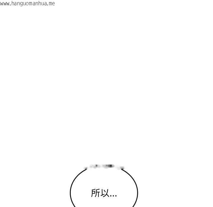 韩国漫画叔叔，我们来试试吧!/当叔叔变成侄女/我和叔叔互换灵魂!?韩漫_叔叔，我们来试试吧!/当叔叔变成侄女/我和叔叔互换灵魂!?-第2话在线免费阅读-韩国漫画-第35张图片