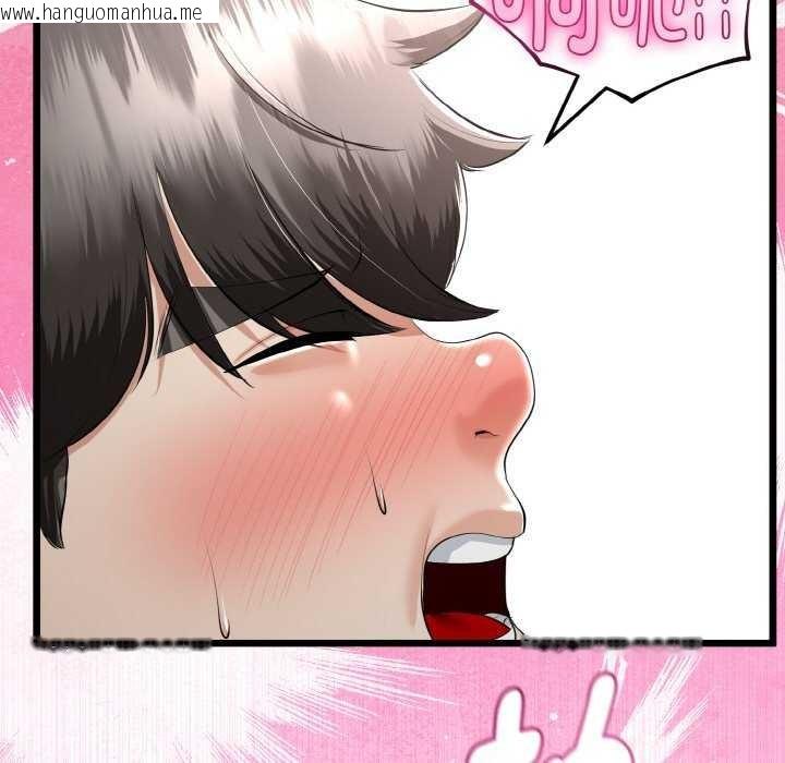 韩国漫画与初恋的意外同居韩漫_与初恋的意外同居-第24话在线免费阅读-韩国漫画-第138张图片