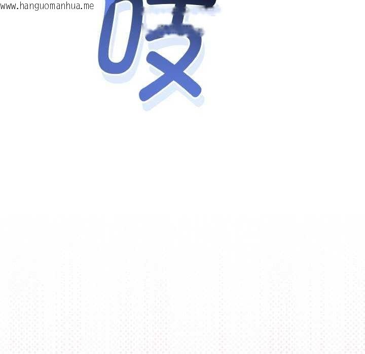 韩国漫画与初恋的意外同居韩漫_与初恋的意外同居-第24话在线免费阅读-韩国漫画-第54张图片
