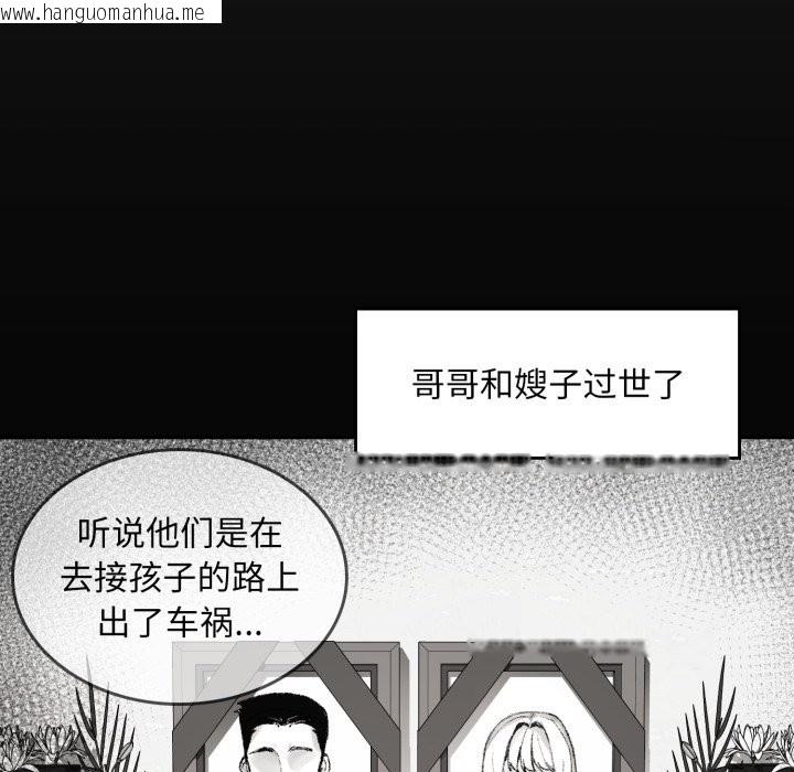 韩国漫画叔叔，我们来试试吧!/当叔叔变成侄女/我和叔叔互换灵魂!?韩漫_叔叔，我们来试试吧!/当叔叔变成侄女/我和叔叔互换灵魂!?-第1话在线免费阅读-韩国漫画-第35张图片