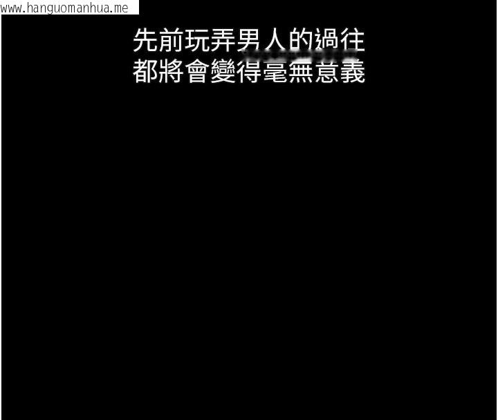 韩国漫画堕落物语2韩漫_堕落物语2-第17话-令人卸下自尊的销魂巨根在线免费阅读-韩国漫画-第26张图片
