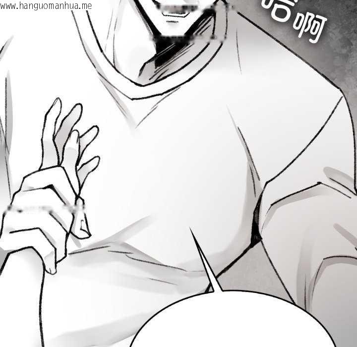 韩国漫画叔叔，我们来试试吧!/当叔叔变成侄女/我和叔叔互换灵魂!?韩漫_叔叔，我们来试试吧!/当叔叔变成侄女/我和叔叔互换灵魂!?-第2话在线免费阅读-韩国漫画-第80张图片