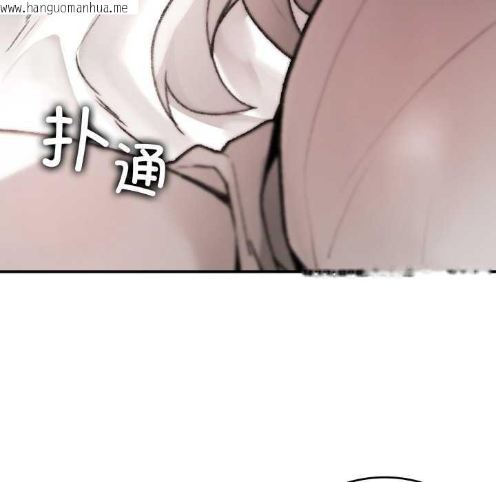 韩国漫画叔叔，我们来试试吧!/当叔叔变成侄女/我和叔叔互换灵魂!?韩漫_叔叔，我们来试试吧!/当叔叔变成侄女/我和叔叔互换灵魂!?-第2话在线免费阅读-韩国漫画-第164张图片