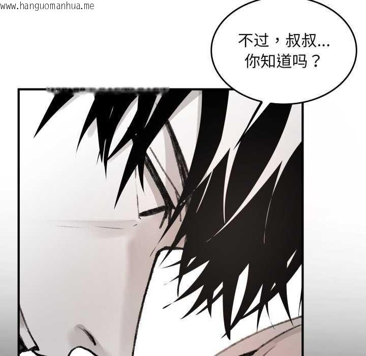 韩国漫画叔叔，我们来试试吧!/当叔叔变成侄女/我和叔叔互换灵魂!?韩漫_叔叔，我们来试试吧!/当叔叔变成侄女/我和叔叔互换灵魂!?-第2话在线免费阅读-韩国漫画-第165张图片