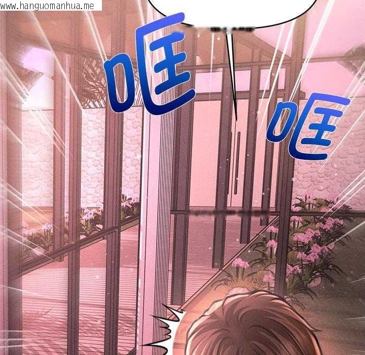 韩国漫画会长家的小儿子韩漫_会长家的小儿子-第23话在线免费阅读-韩国漫画-第63张图片