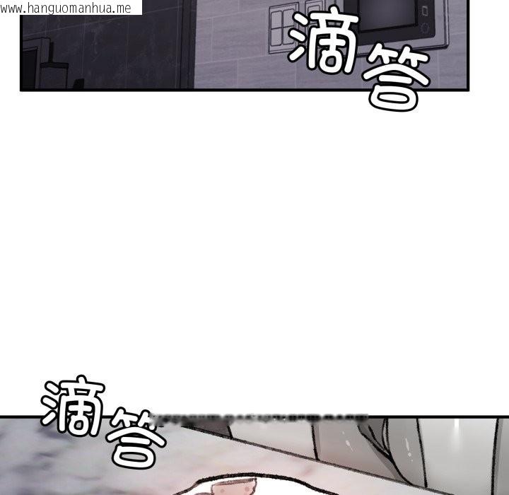 韩国漫画叔叔，我们来试试吧!/当叔叔变成侄女/我和叔叔互换灵魂!?韩漫_叔叔，我们来试试吧!/当叔叔变成侄女/我和叔叔互换灵魂!?-第1话在线免费阅读-韩国漫画-第173张图片