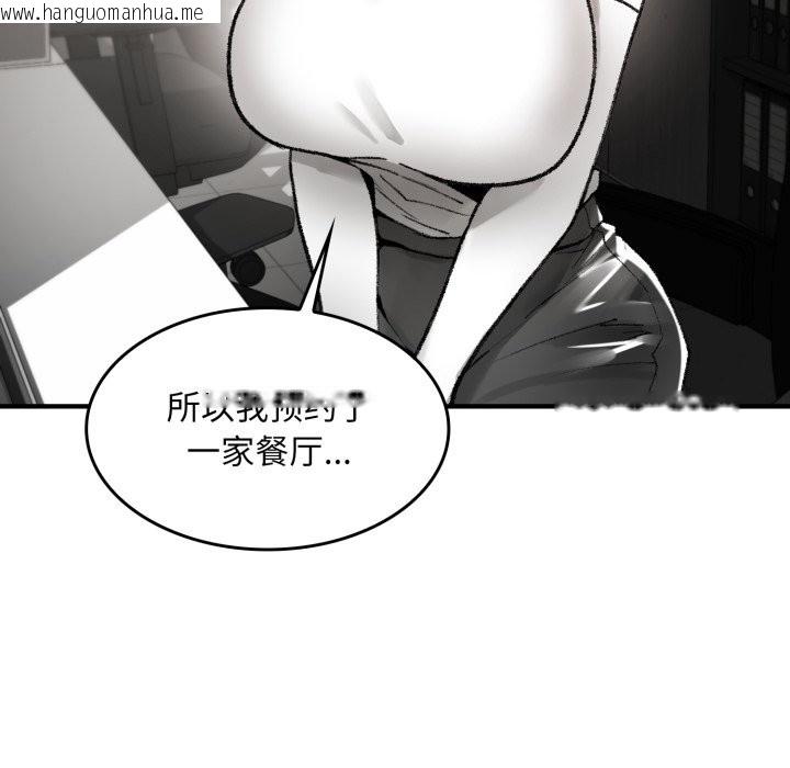 韩国漫画叔叔，我们来试试吧!/当叔叔变成侄女/我和叔叔互换灵魂!?韩漫_叔叔，我们来试试吧!/当叔叔变成侄女/我和叔叔互换灵魂!?-第1话在线免费阅读-韩国漫画-第160张图片