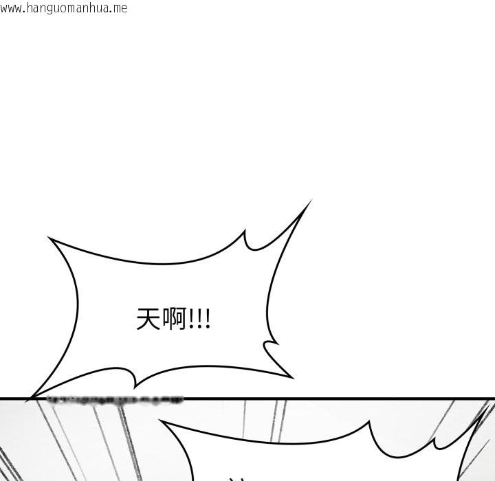 韩国漫画叔叔，我们来试试吧!/当叔叔变成侄女/我和叔叔互换灵魂!?韩漫_叔叔，我们来试试吧!/当叔叔变成侄女/我和叔叔互换灵魂!?-第1话在线免费阅读-韩国漫画-第251张图片