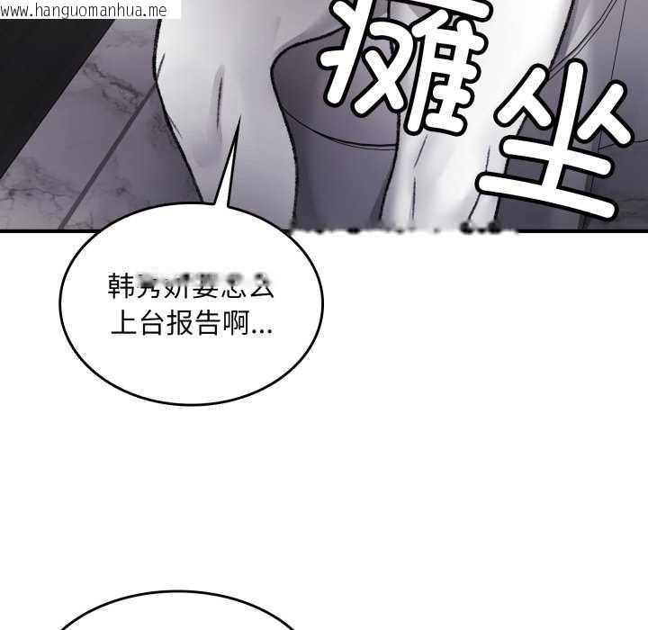 韩国漫画叔叔，我们来试试吧!/当叔叔变成侄女/我和叔叔互换灵魂!?韩漫_叔叔，我们来试试吧!/当叔叔变成侄女/我和叔叔互换灵魂!?-第3话在线免费阅读-韩国漫画-第160张图片