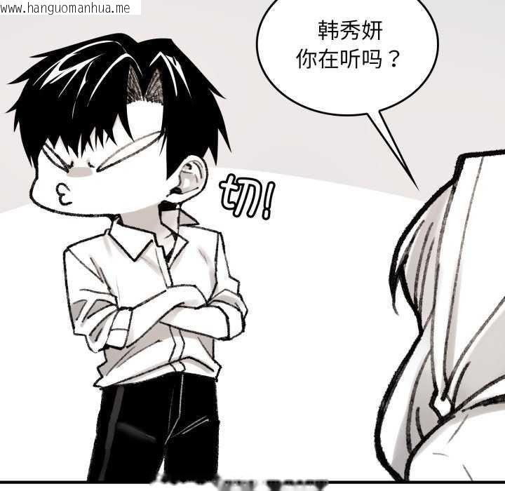韩国漫画叔叔，我们来试试吧!/当叔叔变成侄女/我和叔叔互换灵魂!?韩漫_叔叔，我们来试试吧!/当叔叔变成侄女/我和叔叔互换灵魂!?-第3话在线免费阅读-韩国漫画-第55张图片