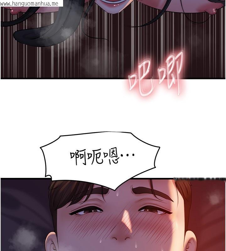 韩国漫画岳母为何那样韩漫_岳母为何那样-第61话-痒到不行的饥渴鲍鲍在线免费阅读-韩国漫画-第88张图片