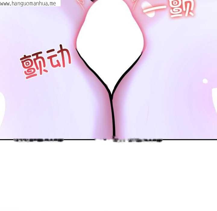 韩国漫画异世界骑士团长韩漫_异世界骑士团长-第26话在线免费阅读-韩国漫画-第39张图片