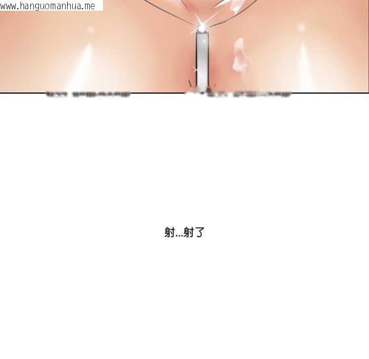 韩国漫画请与我私语韩漫_请与我私语-第8话在线免费阅读-韩国漫画-第43张图片