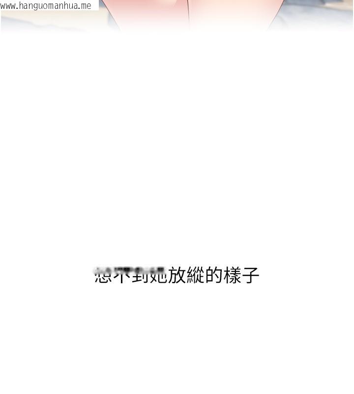 韩国漫画Set-up!排球少女韩漫_Set-up!排球少女-第55话-放飞自我得到的快感在线免费阅读-韩国漫画-第55张图片