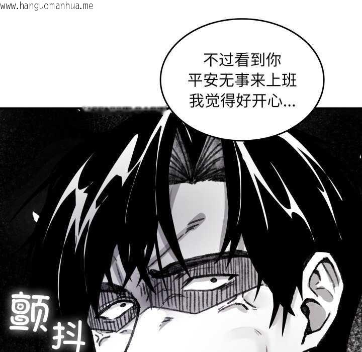 韩国漫画叔叔，我们来试试吧!/当叔叔变成侄女/我和叔叔互换灵魂!?韩漫_叔叔，我们来试试吧!/当叔叔变成侄女/我和叔叔互换灵魂!?-第3话在线免费阅读-韩国漫画-第92张图片
