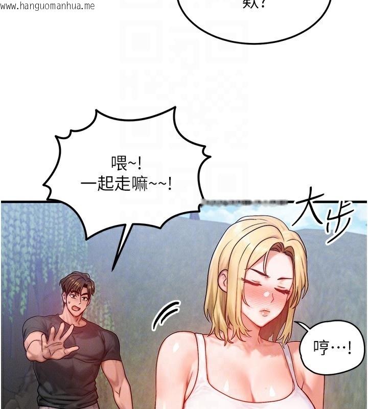 韩国漫画等价交换人生韩漫_等价交换人生-第20话-吸收魔力的方法是?!在线免费阅读-韩国漫画-第89张图片