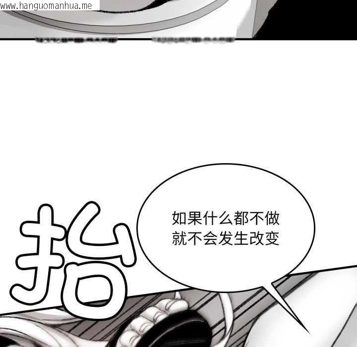 韩国漫画叔叔，我们来试试吧!/当叔叔变成侄女/我和叔叔互换灵魂!?韩漫_叔叔，我们来试试吧!/当叔叔变成侄女/我和叔叔互换灵魂!?-第3话在线免费阅读-韩国漫画-第178张图片