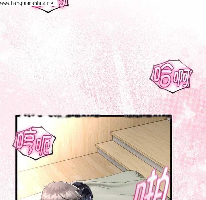 韩国漫画与初恋的意外同居韩漫_与初恋的意外同居-第24话在线免费阅读-韩国漫画-第119张图片