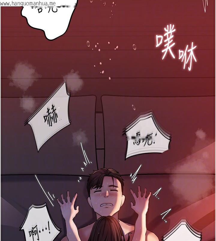 韩国漫画岳母为何那样韩漫_岳母为何那样-第61话-痒到不行的饥渴鲍鲍在线免费阅读-韩国漫画-第109张图片