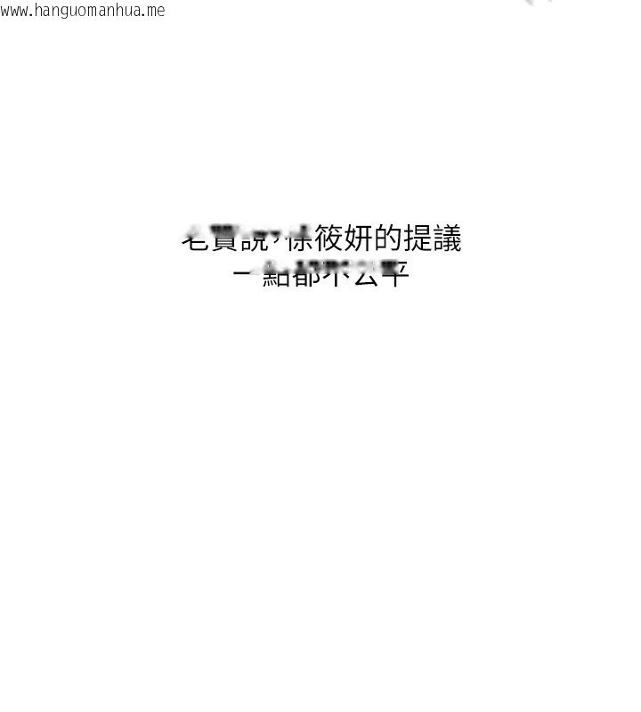 韩国漫画玩转学姐韩漫_玩转学姐-第70话-必胜情欲三明治体位在线免费阅读-韩国漫画-第130张图片