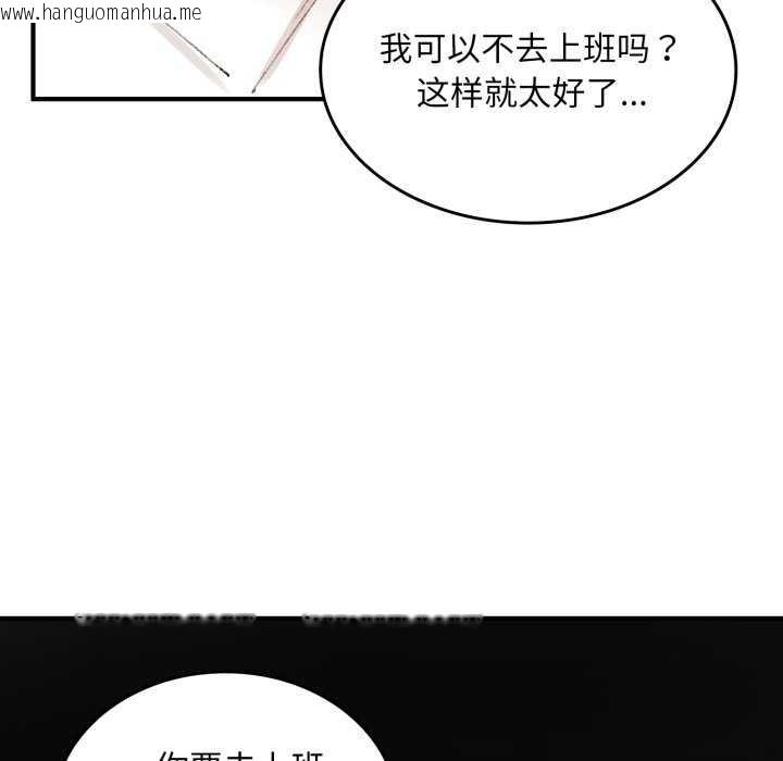 韩国漫画叔叔，我们来试试吧!/当叔叔变成侄女/我和叔叔互换灵魂!?韩漫_叔叔，我们来试试吧!/当叔叔变成侄女/我和叔叔互换灵魂!?-第2话在线免费阅读-韩国漫画-第38张图片