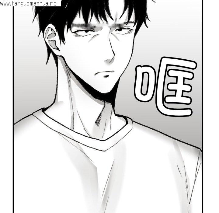 韩国漫画叔叔，我们来试试吧!/当叔叔变成侄女/我和叔叔互换灵魂!?韩漫_叔叔，我们来试试吧!/当叔叔变成侄女/我和叔叔互换灵魂!?-第1话在线免费阅读-韩国漫画-第135张图片