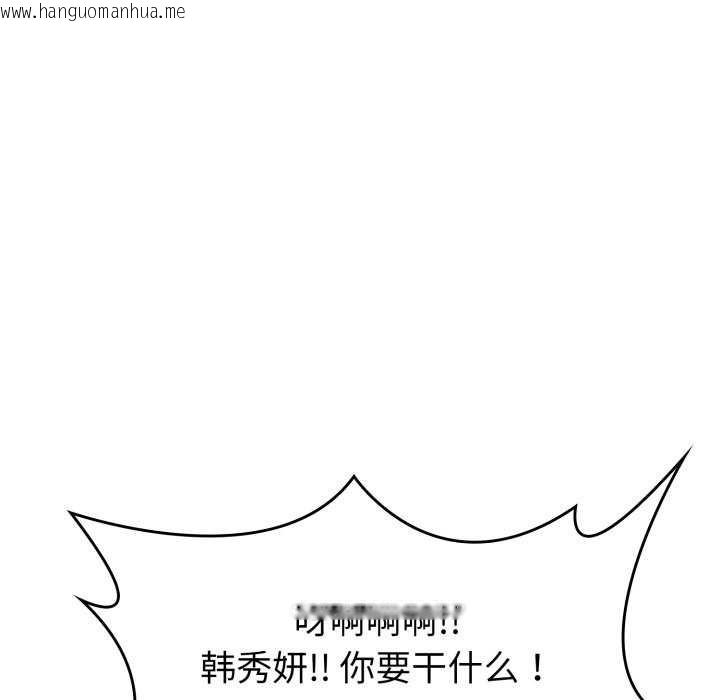 韩国漫画叔叔，我们来试试吧!/当叔叔变成侄女/我和叔叔互换灵魂!?韩漫_叔叔，我们来试试吧!/当叔叔变成侄女/我和叔叔互换灵魂!?-第2话在线免费阅读-韩国漫画-第152张图片