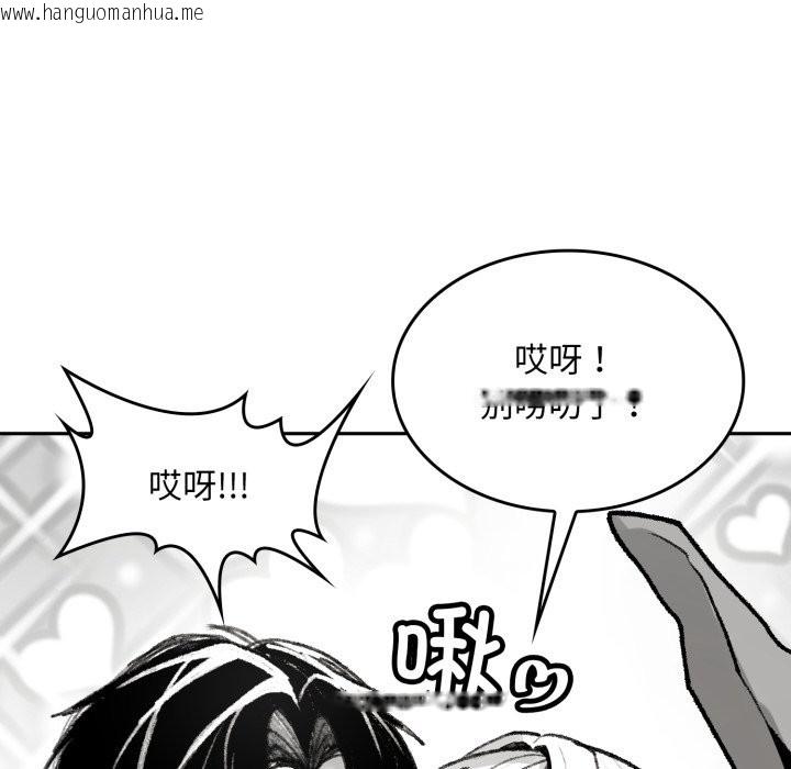 韩国漫画叔叔，我们来试试吧!/当叔叔变成侄女/我和叔叔互换灵魂!?韩漫_叔叔，我们来试试吧!/当叔叔变成侄女/我和叔叔互换灵魂!?-第1话在线免费阅读-韩国漫画-第20张图片