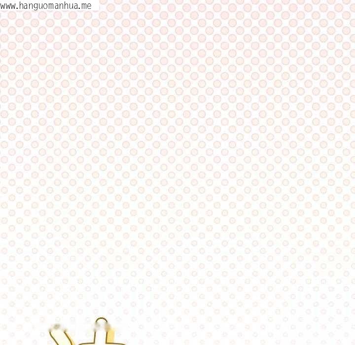 韩国漫画与初恋的意外同居韩漫_与初恋的意外同居-第24话在线免费阅读-韩国漫画-第164张图片