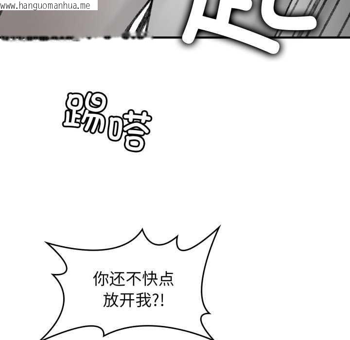 韩国漫画叔叔，我们来试试吧!/当叔叔变成侄女/我和叔叔互换灵魂!?韩漫_叔叔，我们来试试吧!/当叔叔变成侄女/我和叔叔互换灵魂!?-第2话在线免费阅读-韩国漫画-第155张图片