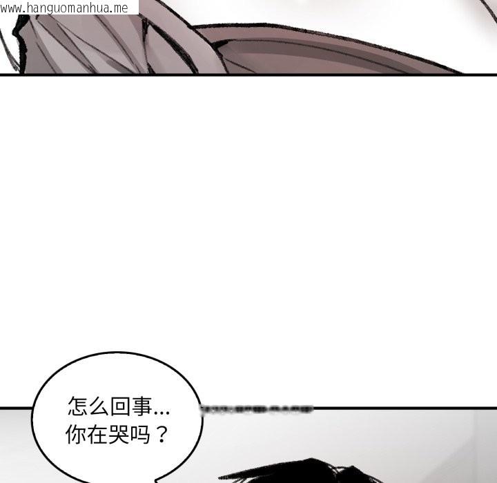 韩国漫画叔叔，我们来试试吧!/当叔叔变成侄女/我和叔叔互换灵魂!?韩漫_叔叔，我们来试试吧!/当叔叔变成侄女/我和叔叔互换灵魂!?-第1话在线免费阅读-韩国漫画-第214张图片