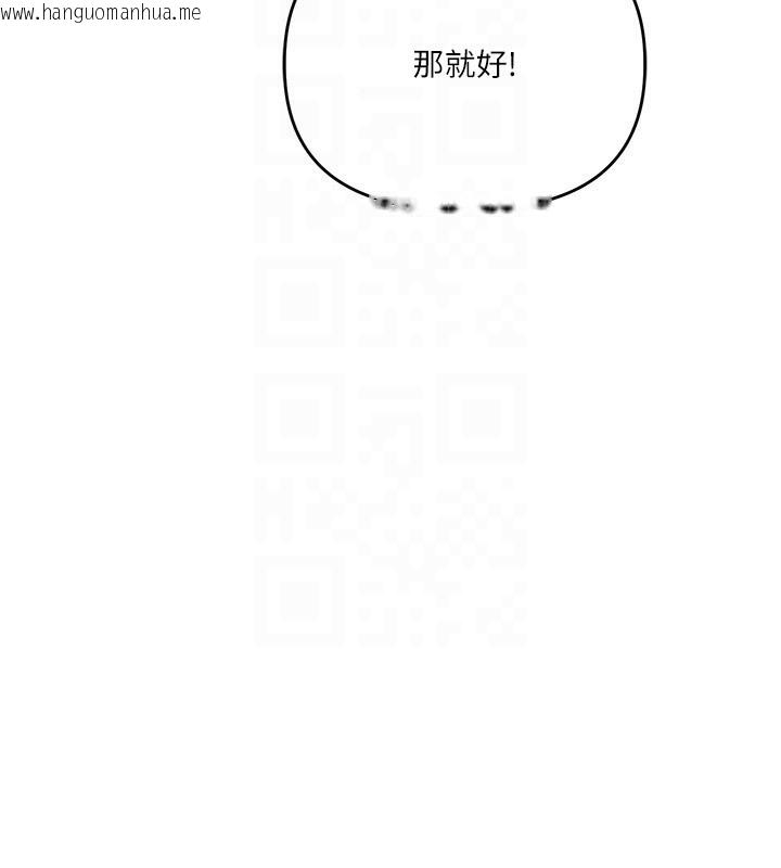 韩国漫画玩转学姐韩漫_玩转学姐-第70话-必胜情欲三明治体位在线免费阅读-韩国漫画-第90张图片
